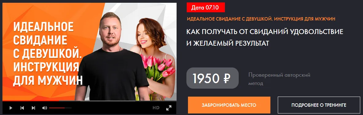Изображение курса