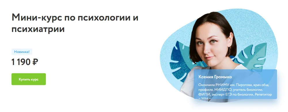 Изображение курса