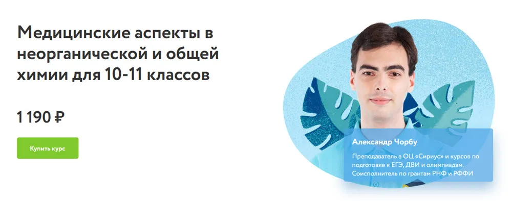 Изображение курса