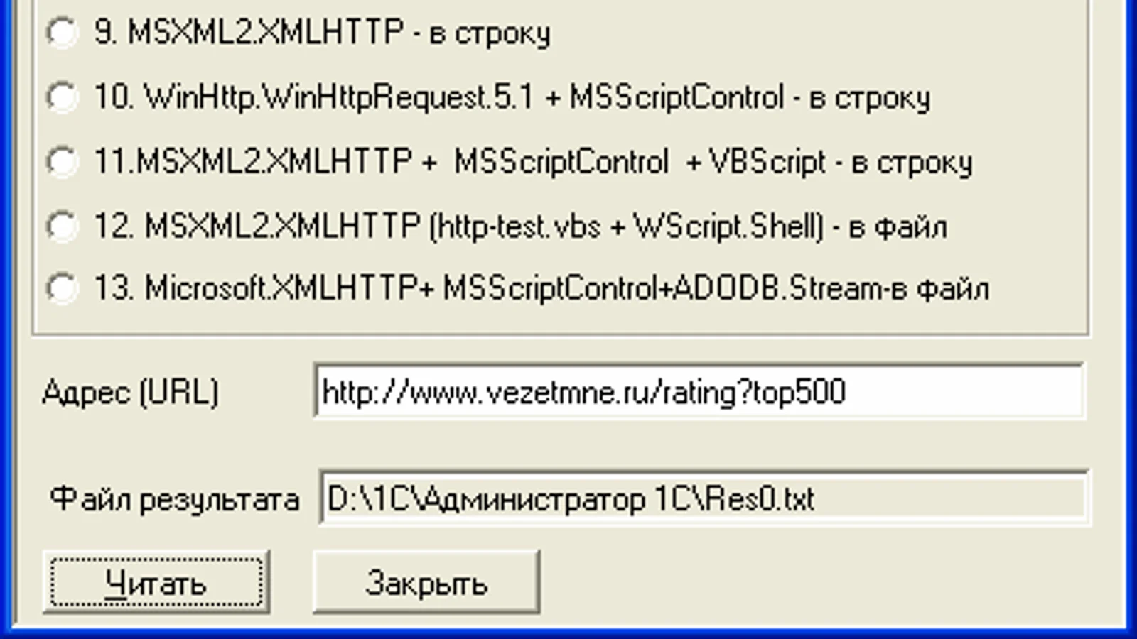 Изображение курса