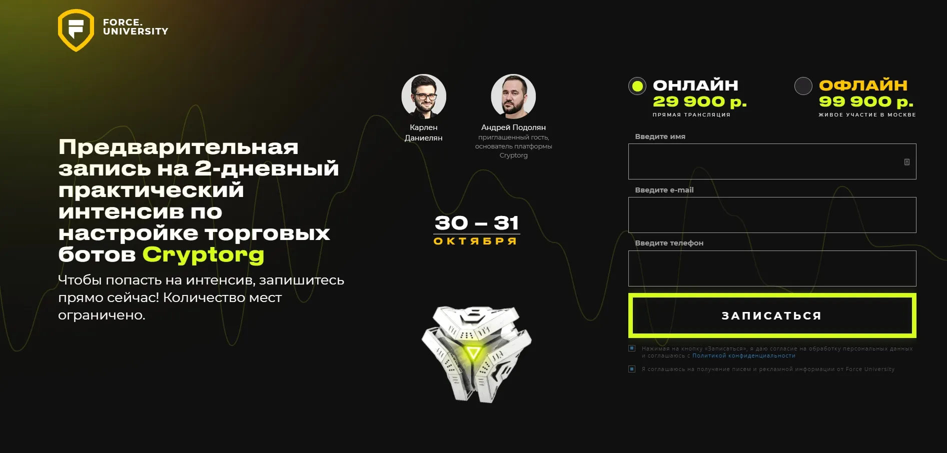 Изображение курса