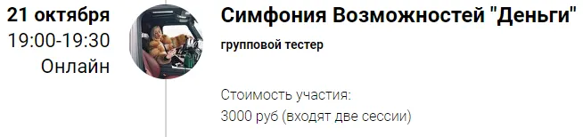 Изображение курса