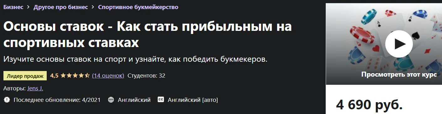 Изображение курса