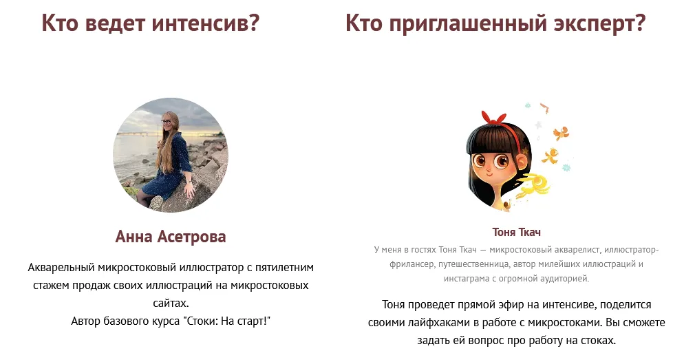 Изображение курса