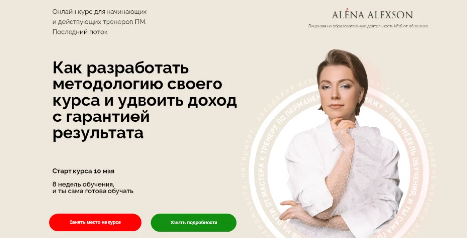 Изображение курса