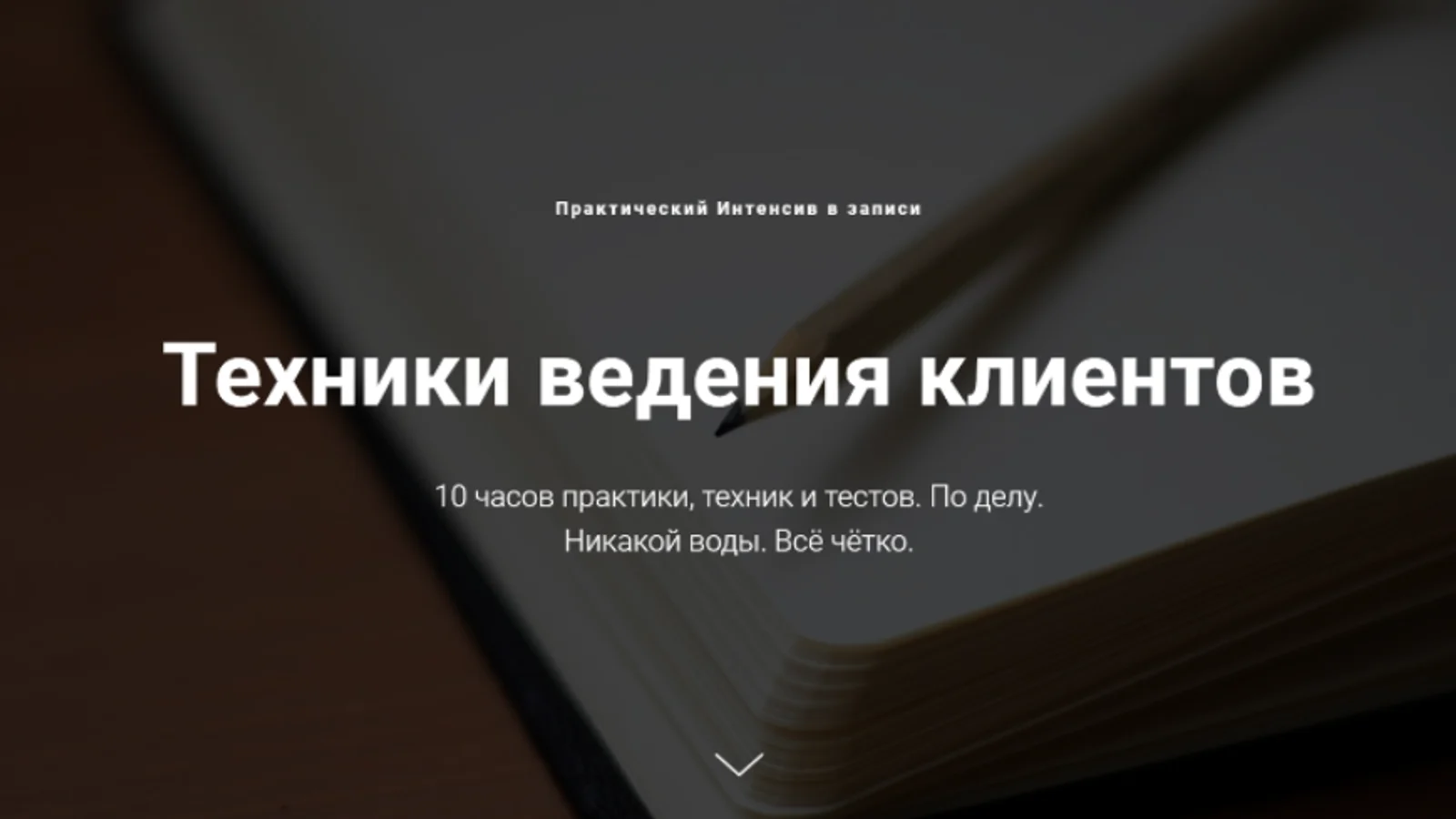 Изображение курса