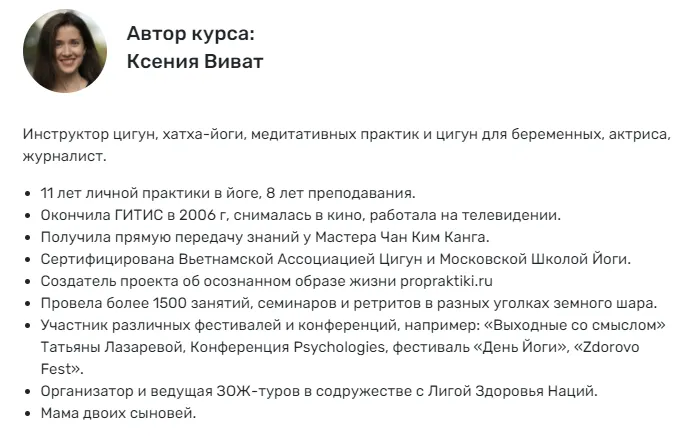 Изображение курса