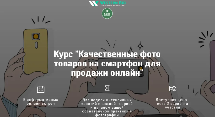Изображение курса