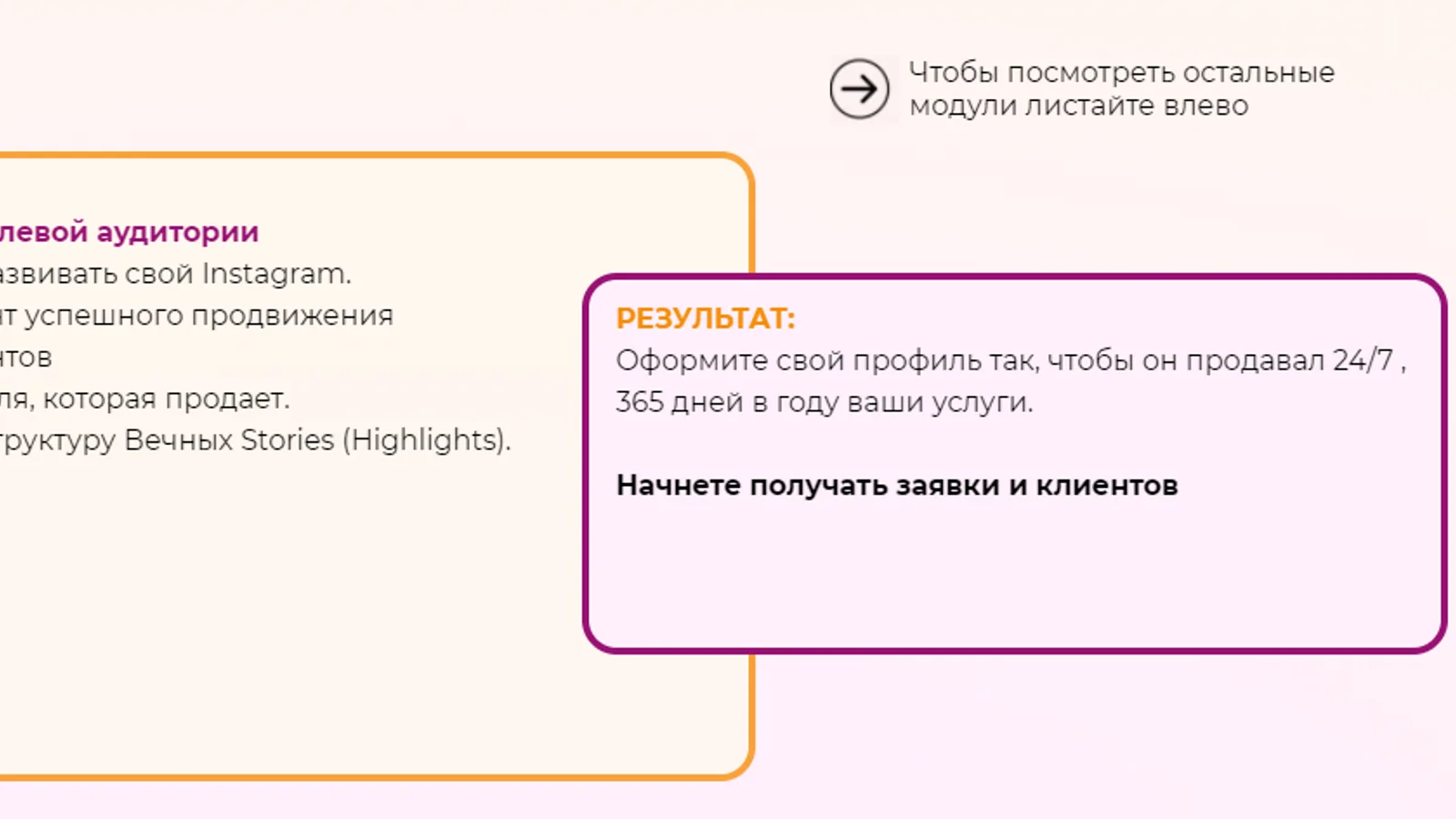 Изображение курса