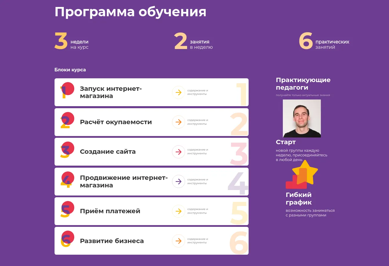 Изображение курса