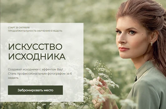 Изображение курса