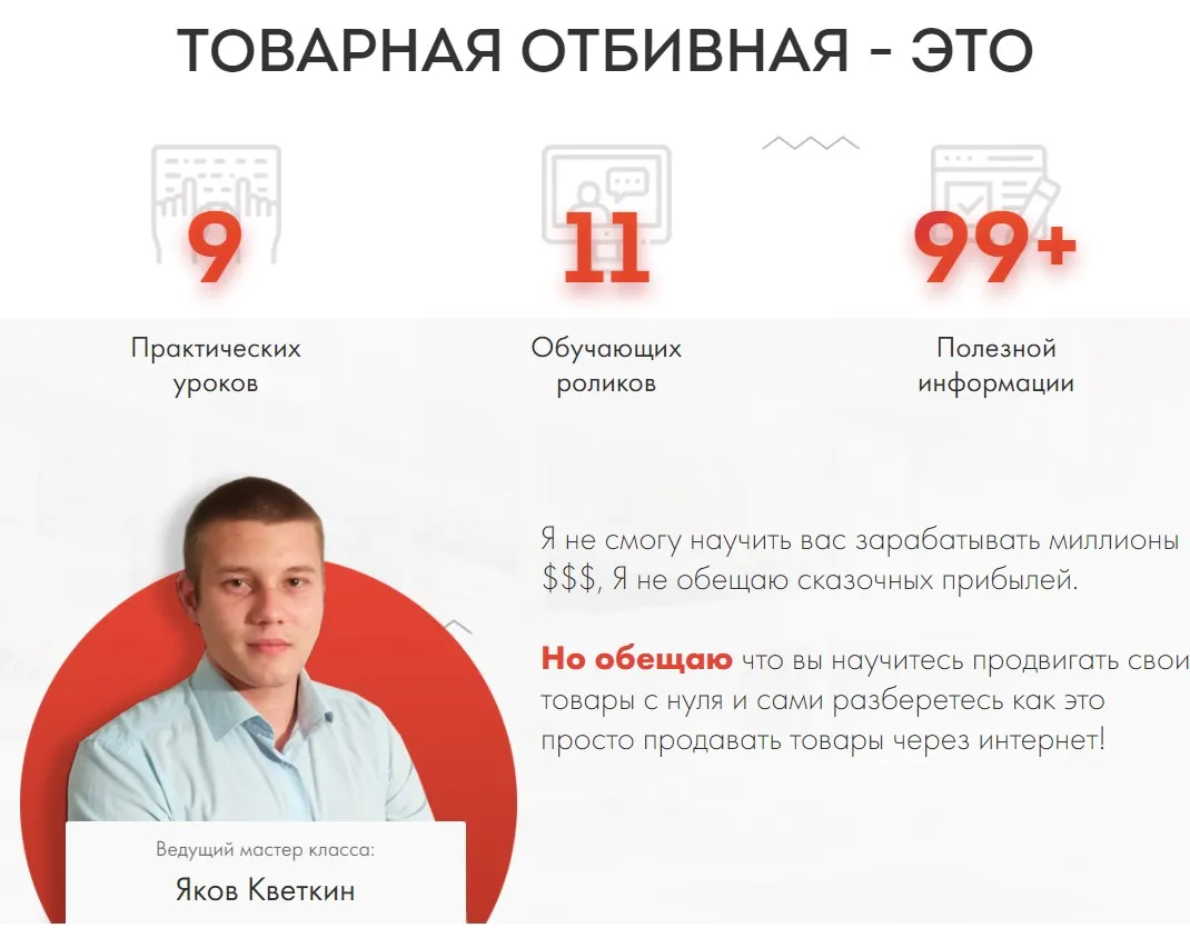 Изображение курса