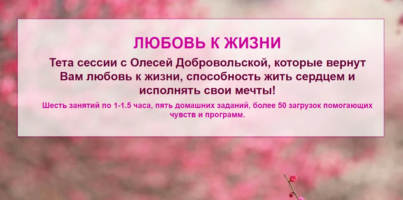 Изображение курса