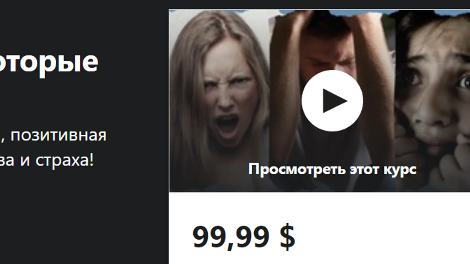 Изображение курса