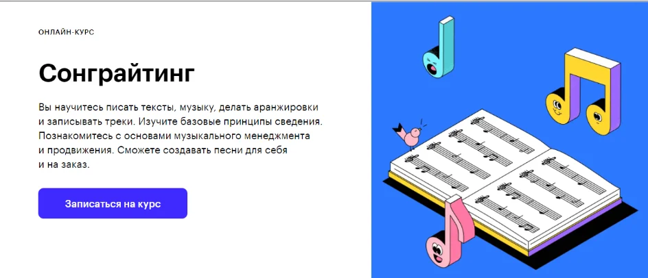 Изображение курса