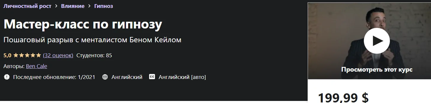 Изображение курса
