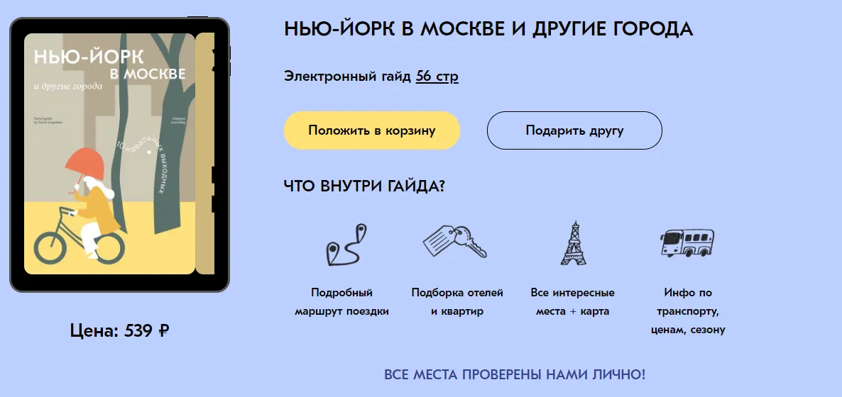 Изображение курса