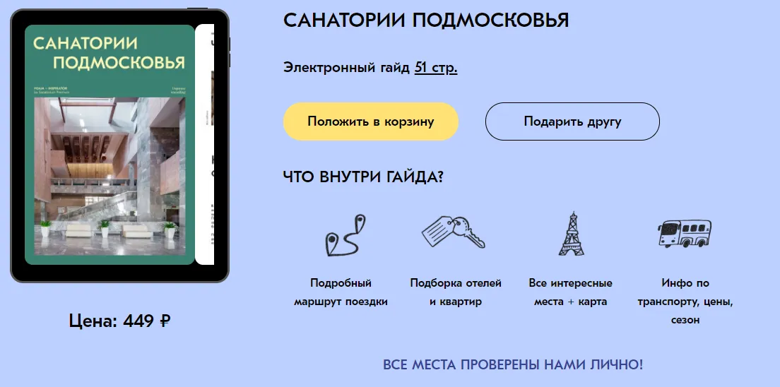 Изображение курса