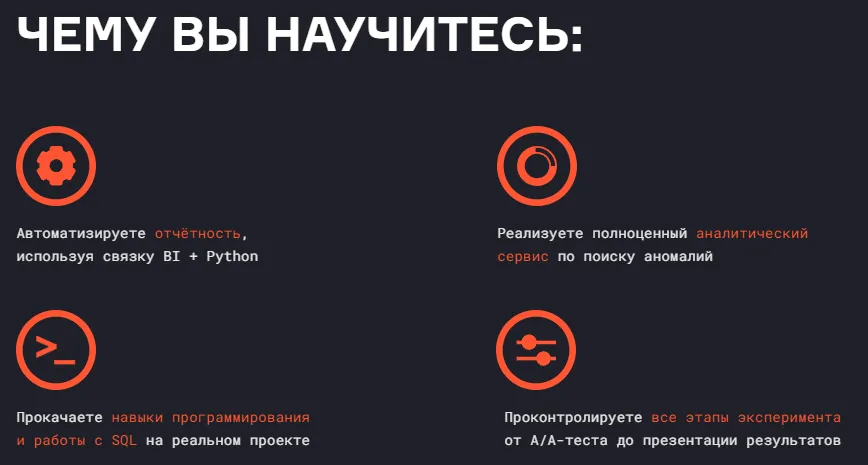 Изображение курса