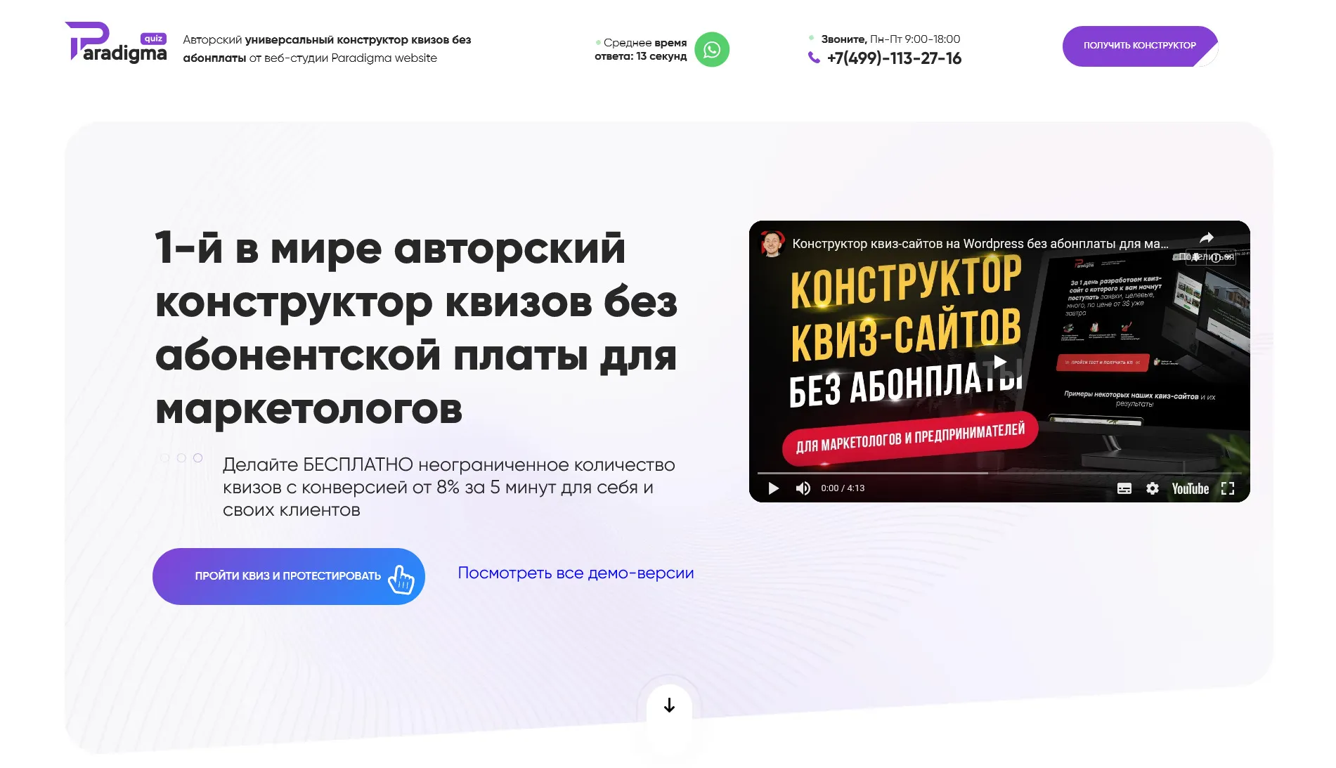 Изображение курса