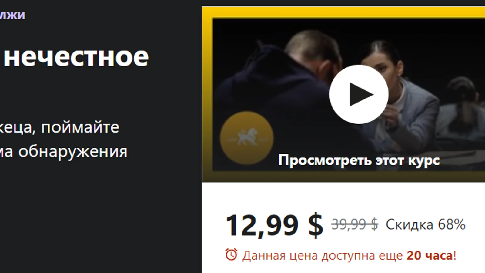Изображение курса