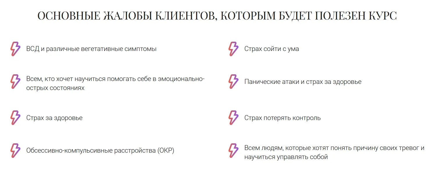 Изображение курса