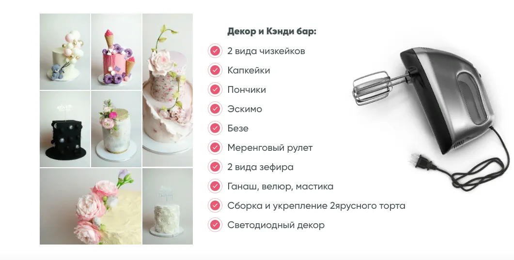 Изображение курса