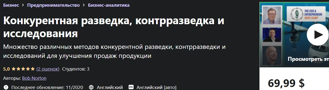 Изображение курса