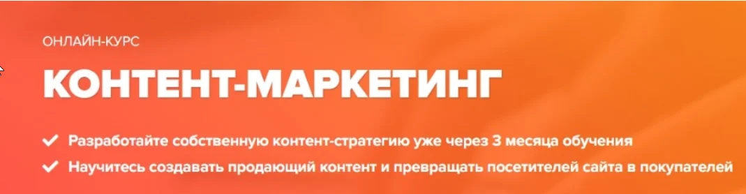 Изображение курса