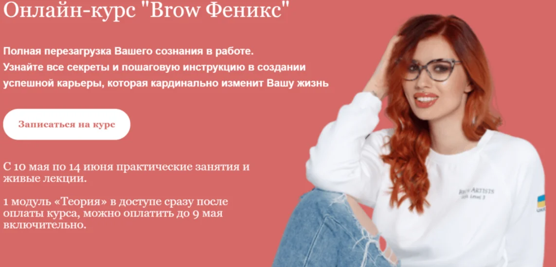 Изображение курса