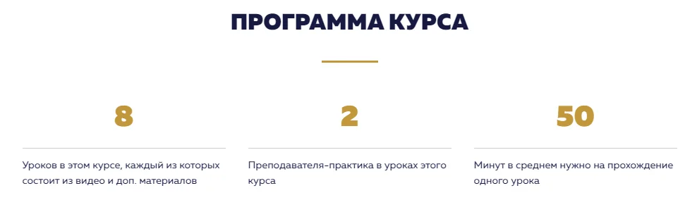 Изображение курса