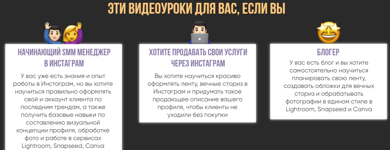 Изображение курса