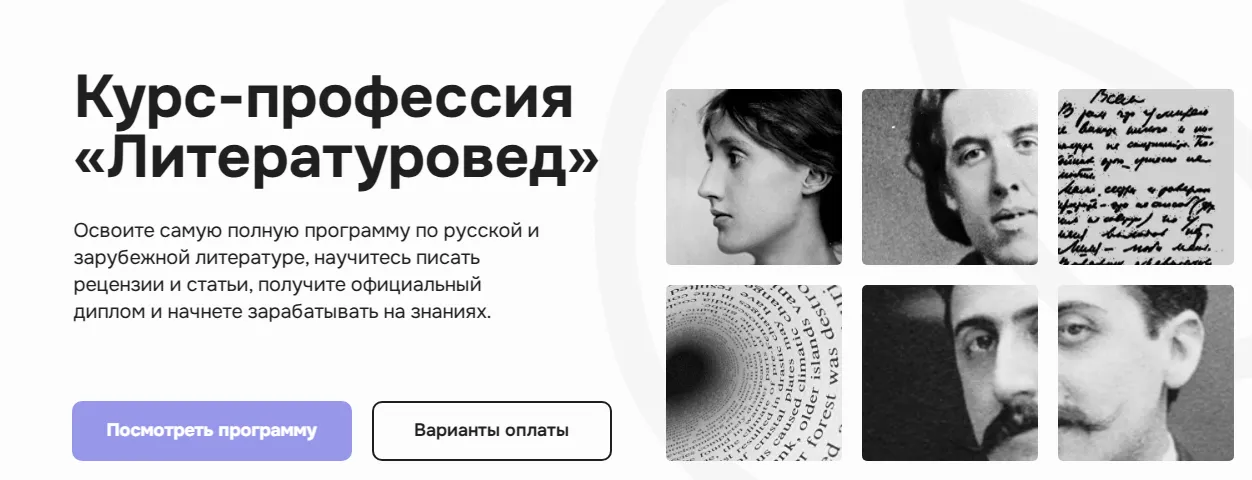 Изображение курса