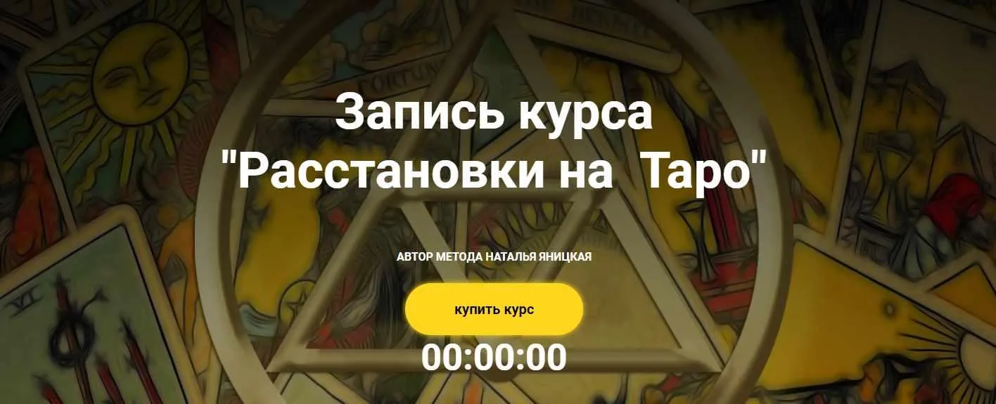 Изображение курса
