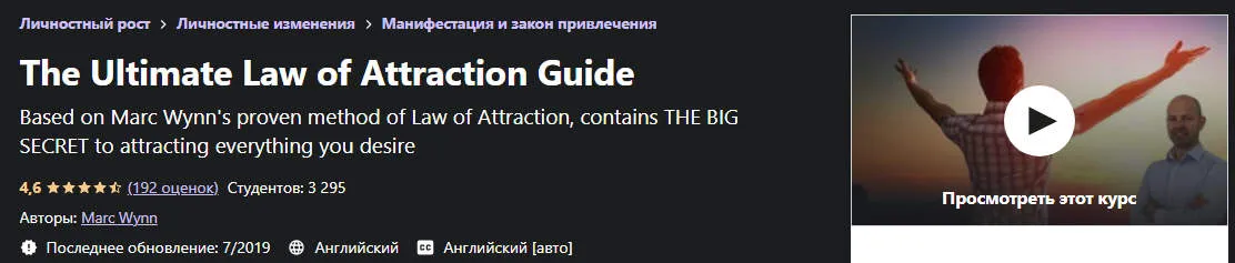 Изображение курса