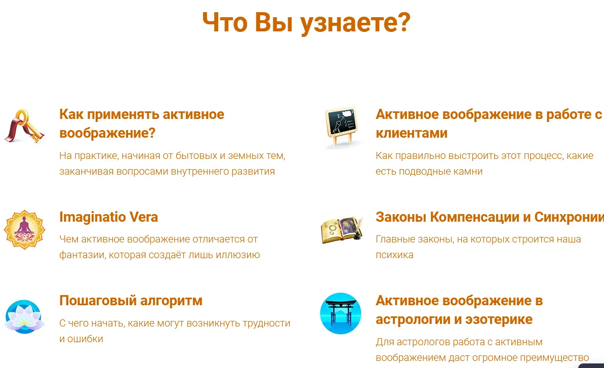 Изображение курса