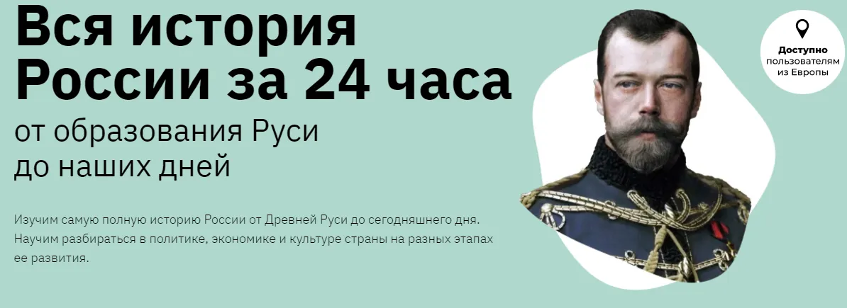 Изображение курса