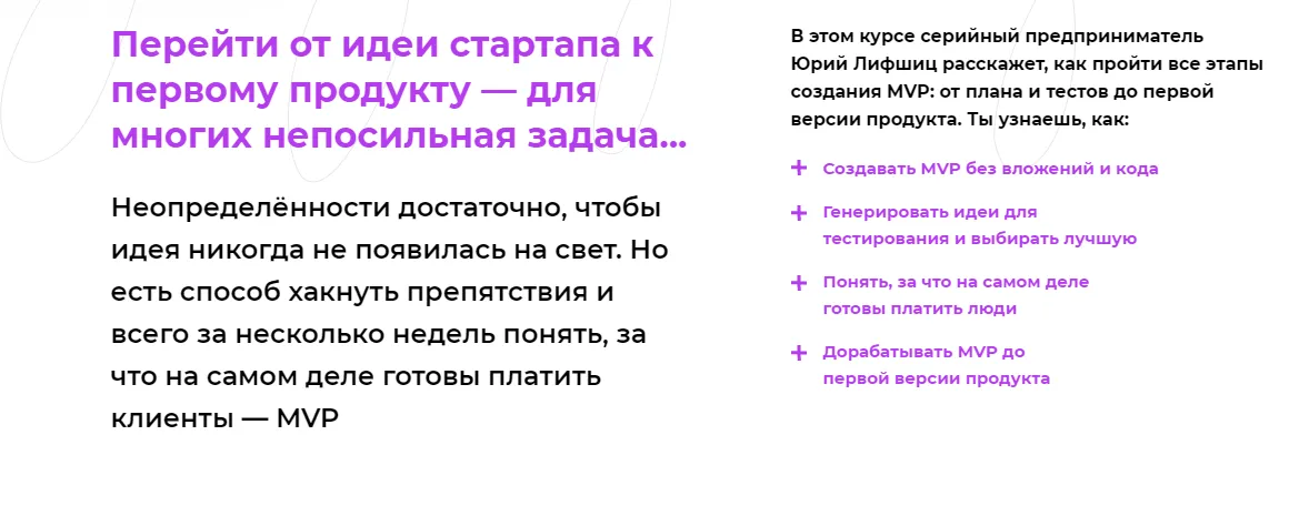 Изображение курса