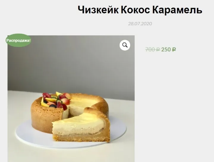 Изображение курса