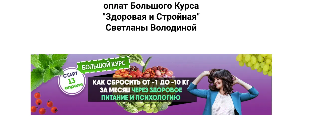Изображение курса