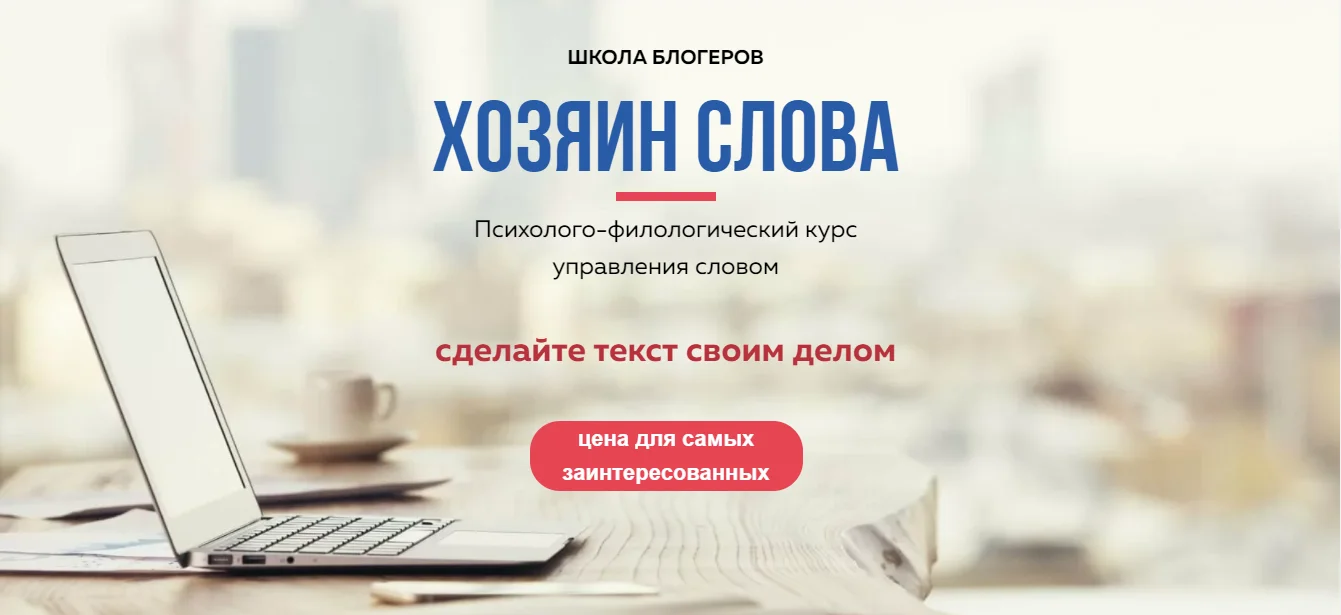 Изображение курса