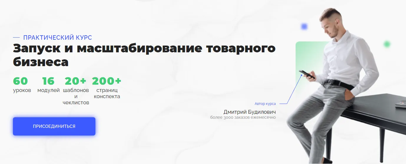 Изображение курса