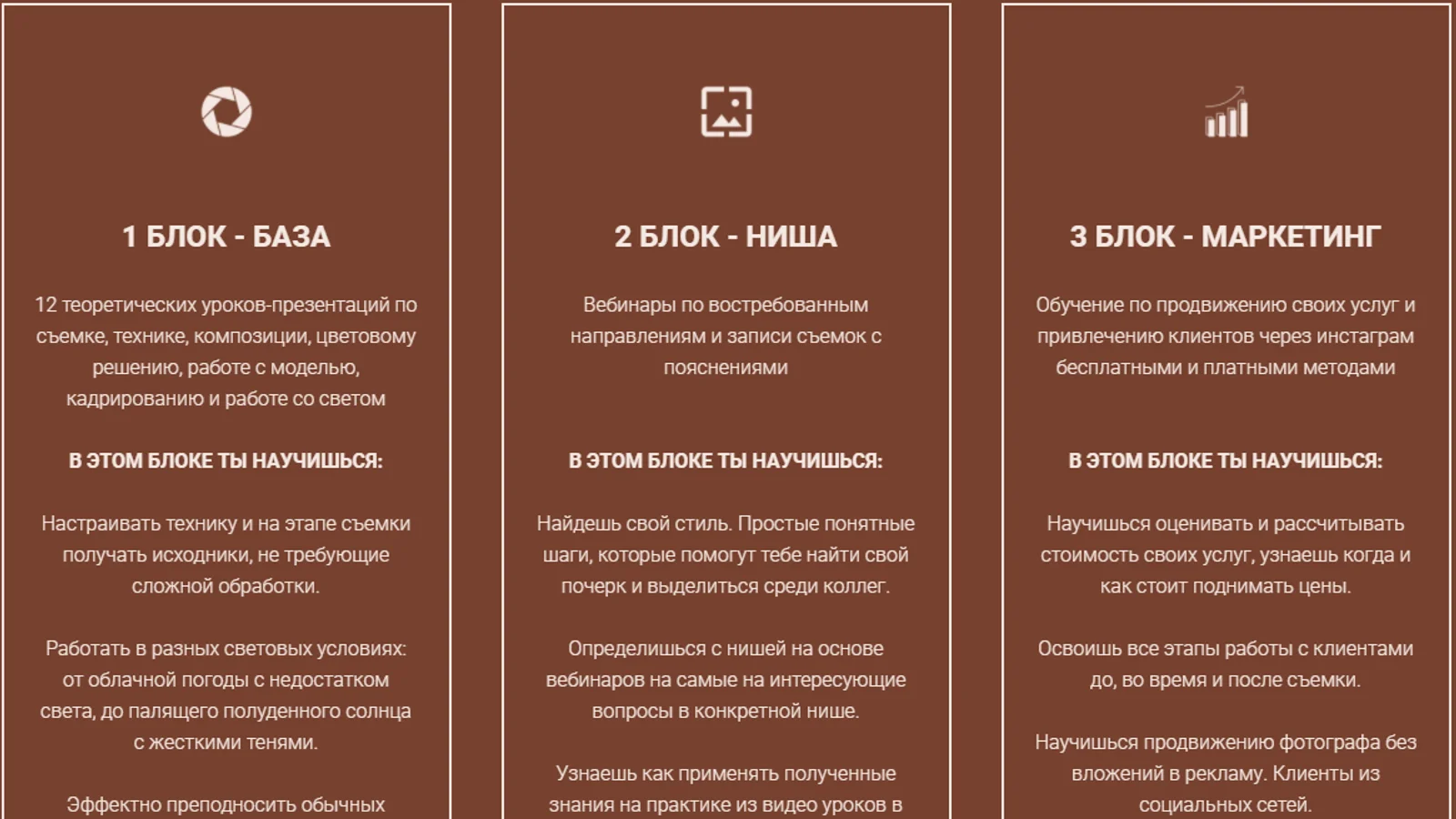 Изображение курса