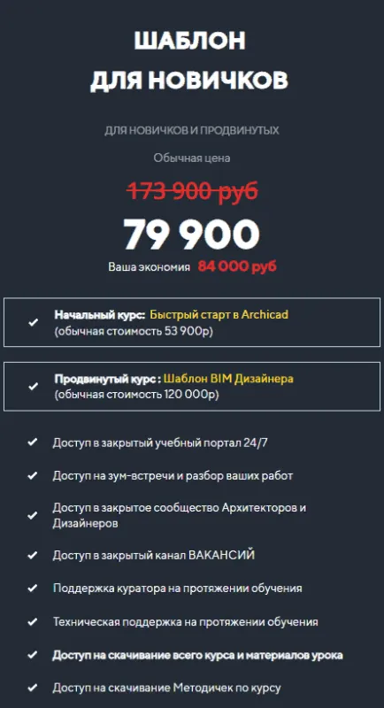 Изображение курса