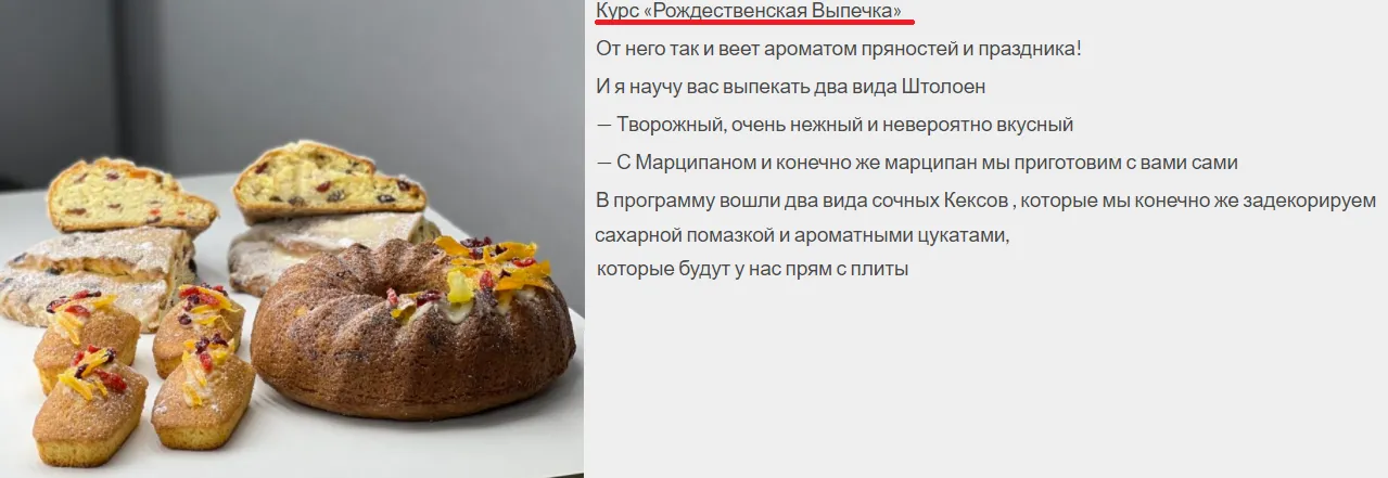Изображение курса