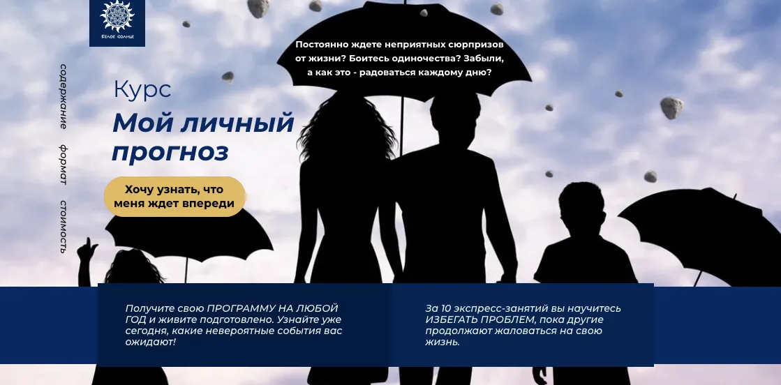 Изображение курса