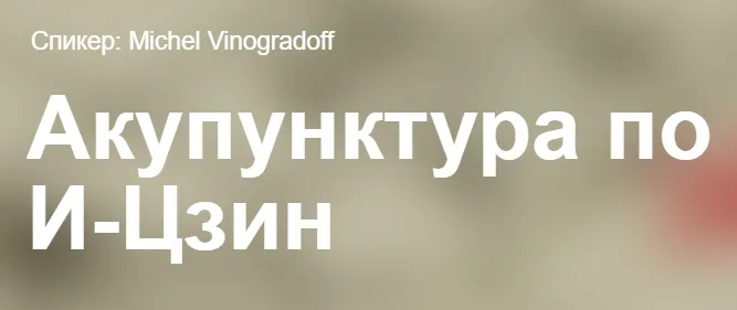 Изображение курса