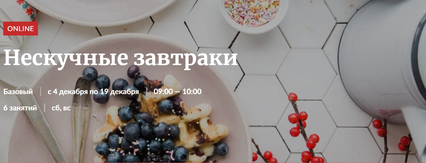 Изображение курса