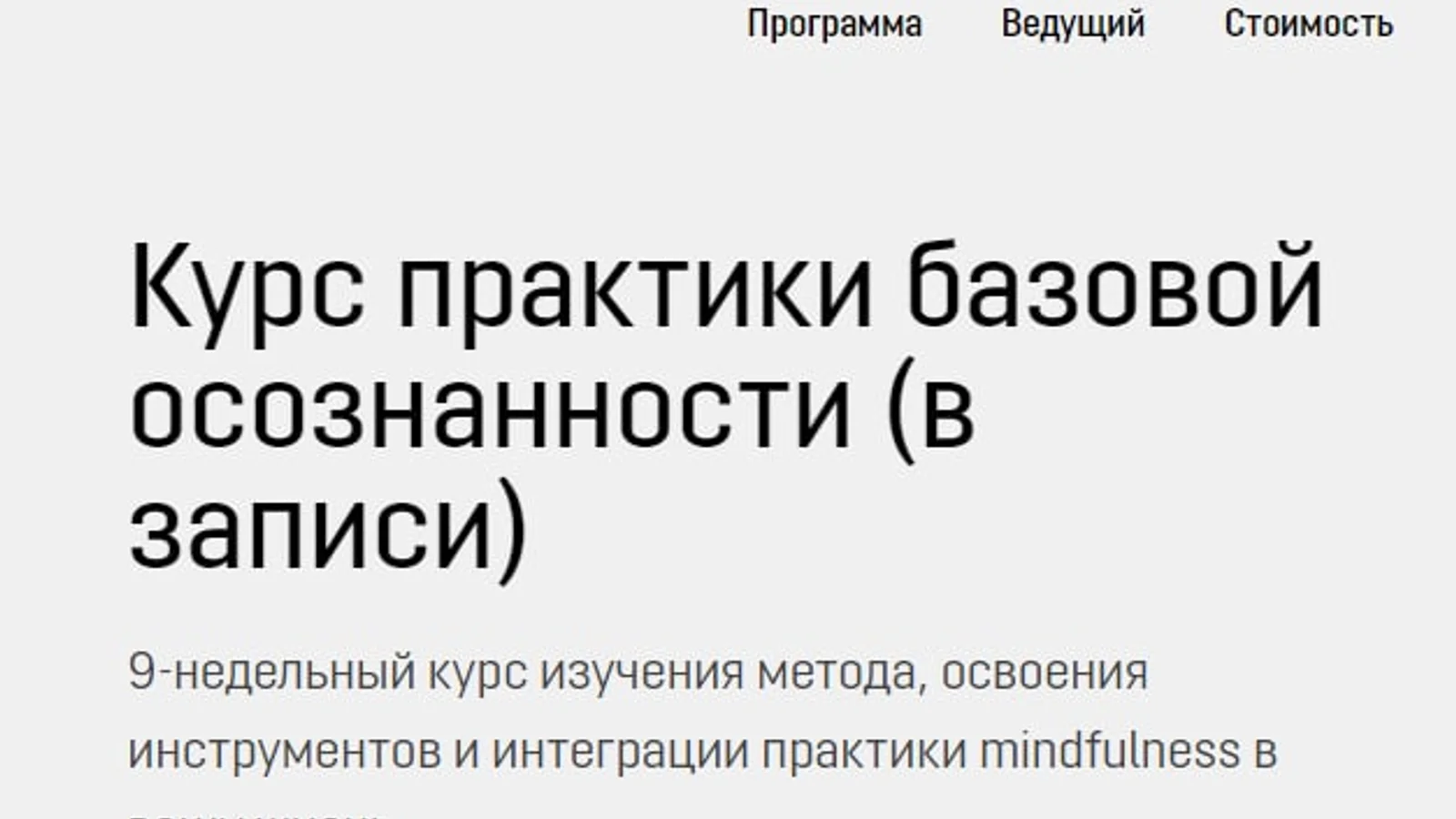 Изображение курса