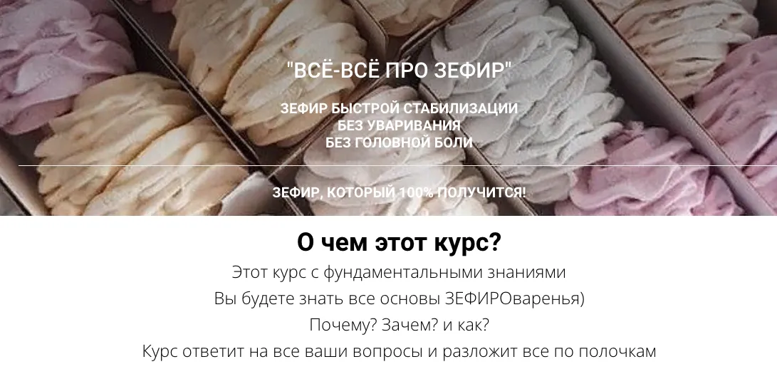 Изображение курса